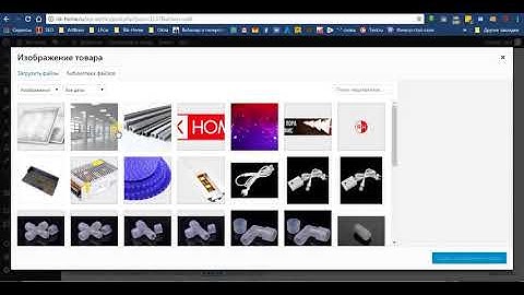 Добавление товаров в wordpress woocommerce
