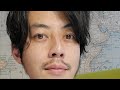 僕たちは今をどう生きるか