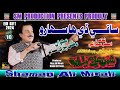 Saqi  singer shaman ali mirali  poet asghar mirani  2024 