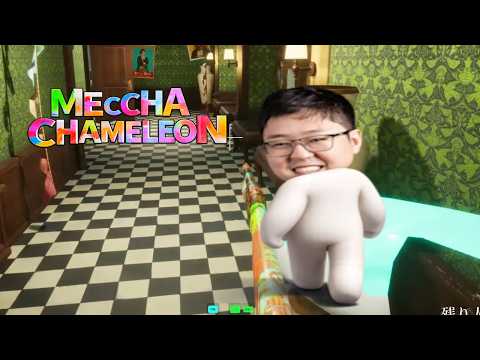 LIMINHA JA ESTA PARA O ALASTRO! MECCHA CHAMALEON! PARTE 5
