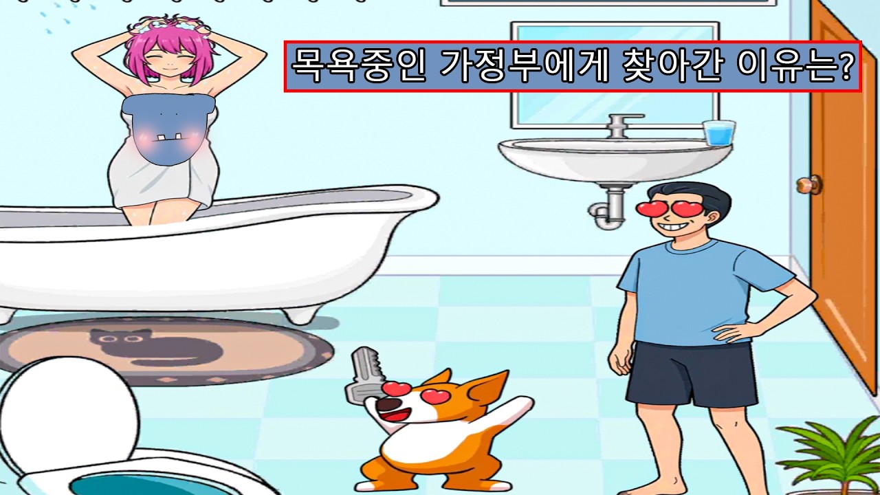 아침드라마 뺨 때리는 개막장 광고게임