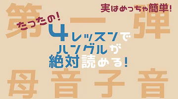 都道府県 ハングル 名前