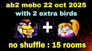 Angry birds 2 mighty eagle bootcamp Mebc 22 oct 2025 with 2 extra birds chuck+stella#ab2 mebc today