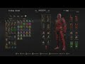 The Witcher 3: Wild Hunt - Complete Edition_ proof of starting NG+at level 100 no mods ￼