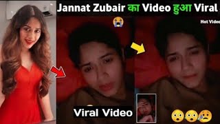 Jannat Zubair Viral Video | Jannat zubair rahmani का Video हुआ Viral | Today Viral Video की सच्चाई