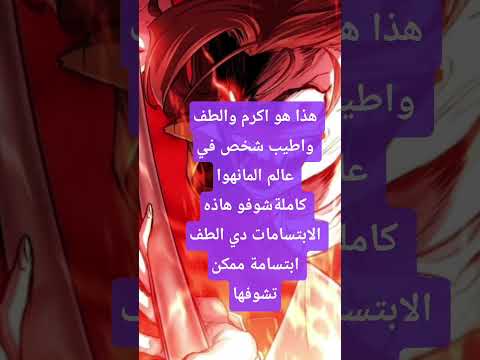 Anime هيناتا رينغوكو لويد فرونتيرا المهندس الاعضم 
