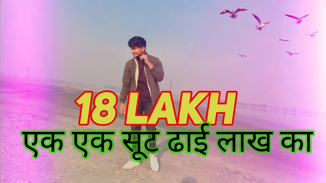 18-lakh-gold-gale-me-18-lakh-ka-dance