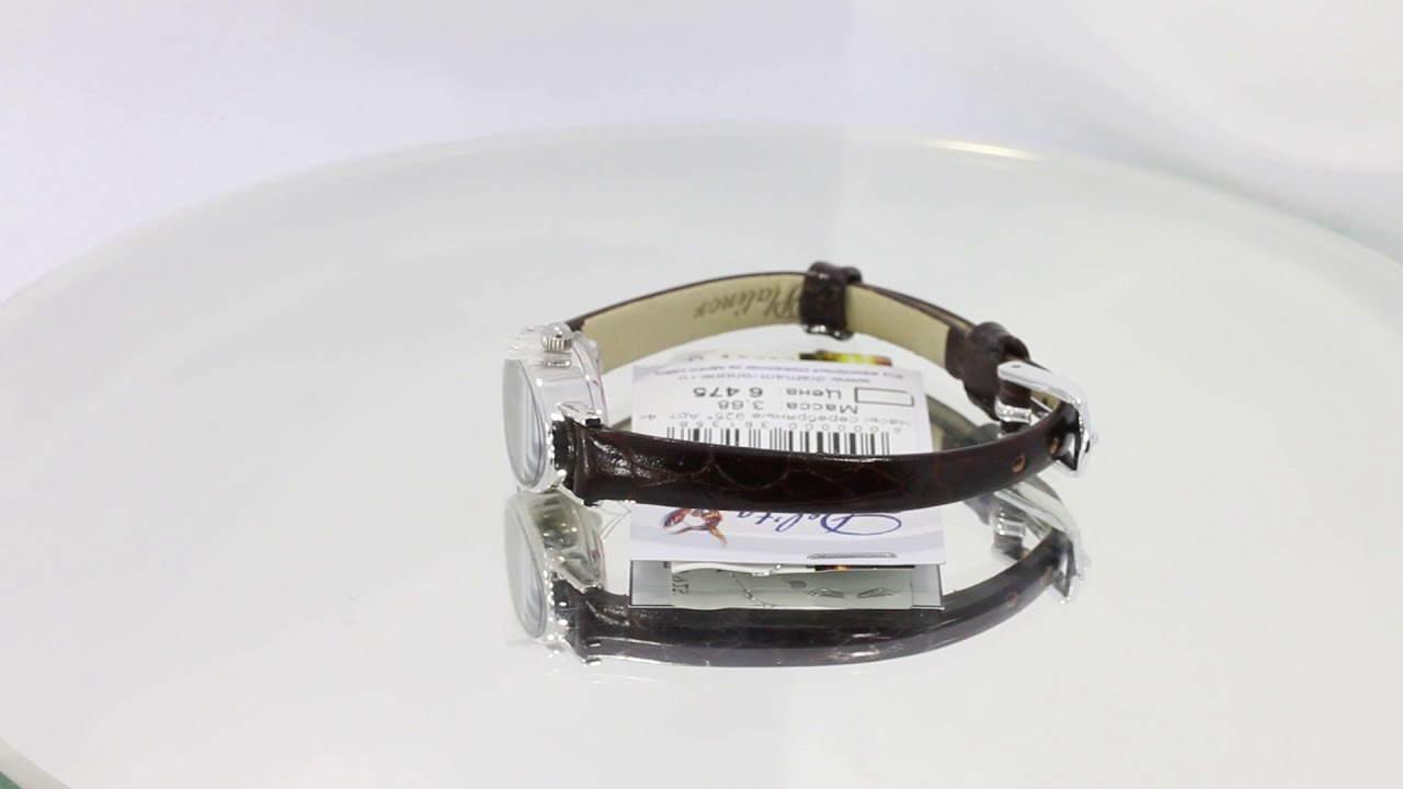 Серебряные часы арт. 44400