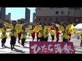 YUKI60th 「結城市民の歌」／Hi-Tachｉ GP 2014／ひたち舞祭2014 SPRING