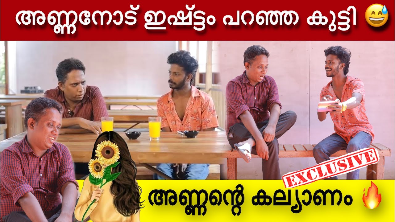 Part-1 || Aarattannan Exclusive Interview 😅 || Ar Akash || Cinephile