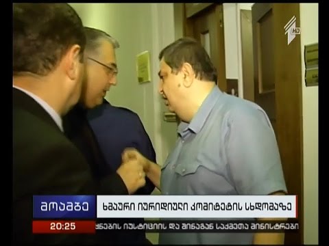 დაპირისპირება საარჩევნო კოდექსში დაგეგმილი ცვლილებების გამო