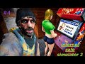 В ПОИСКАХ СВЕТА И ПОМОЩЬ НИЩИМ► Internet Cafe Simulator 2 #4