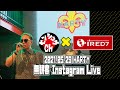 【BAR RED7&times;泉州チャンネル】岸和田市出身アーティスト『HARTY』無観客INSTA LIVE