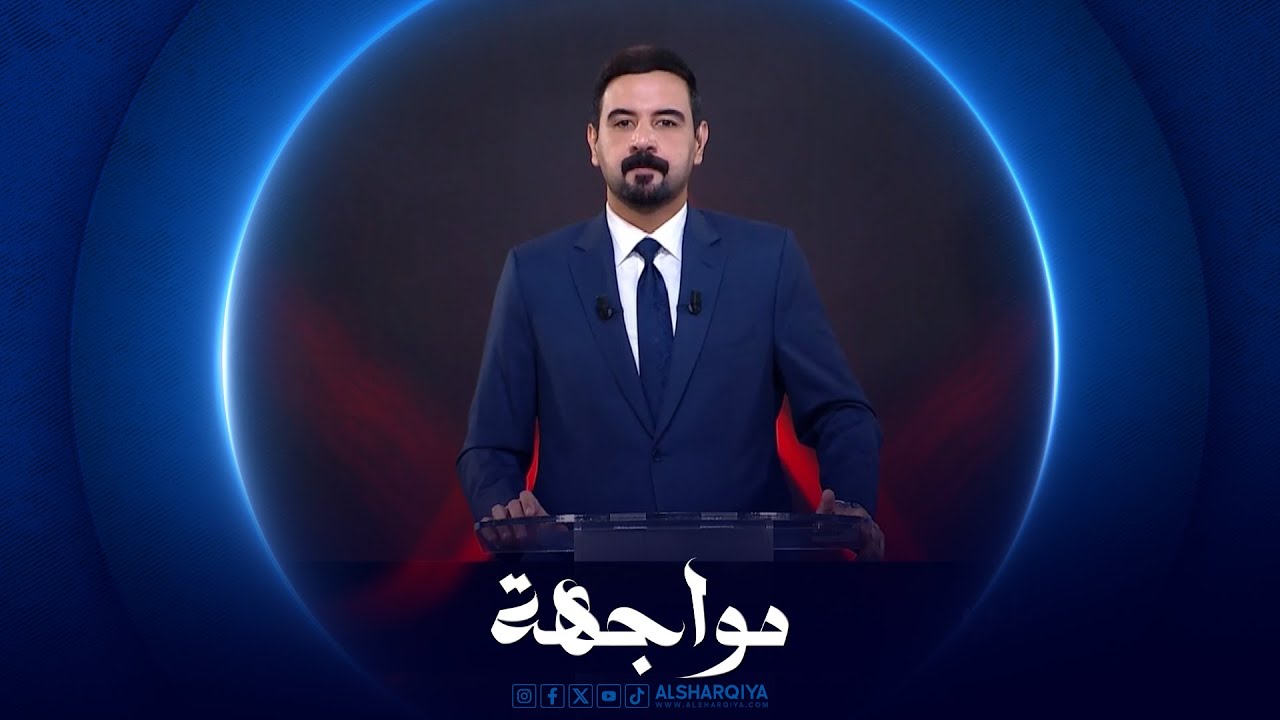 مواجهة | رحيم ابو رغيف - مفكر عراقي