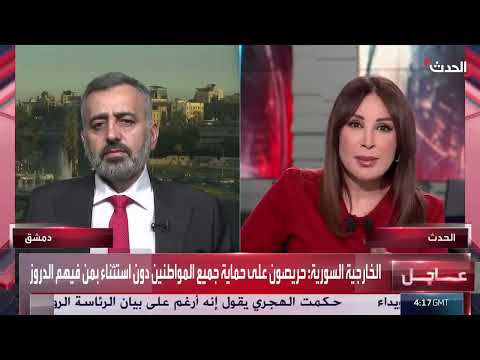 مطالب أهالي السويداء ببسط سلطة الدولة في المحافظة