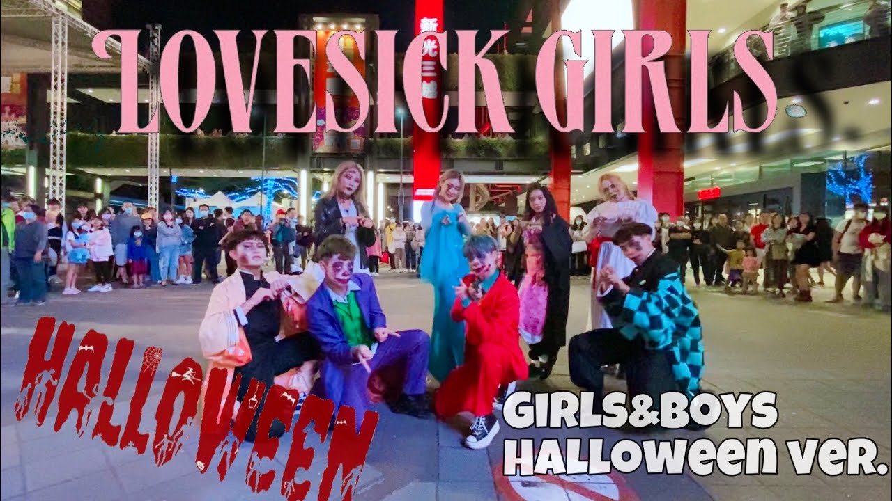 [KPOP IN PUBLIC]BLACKPINK-Lovesick Girls 커버댄스 Dance Cover (HALLOWEEN VER)By 4Minia Taiwan [4k]