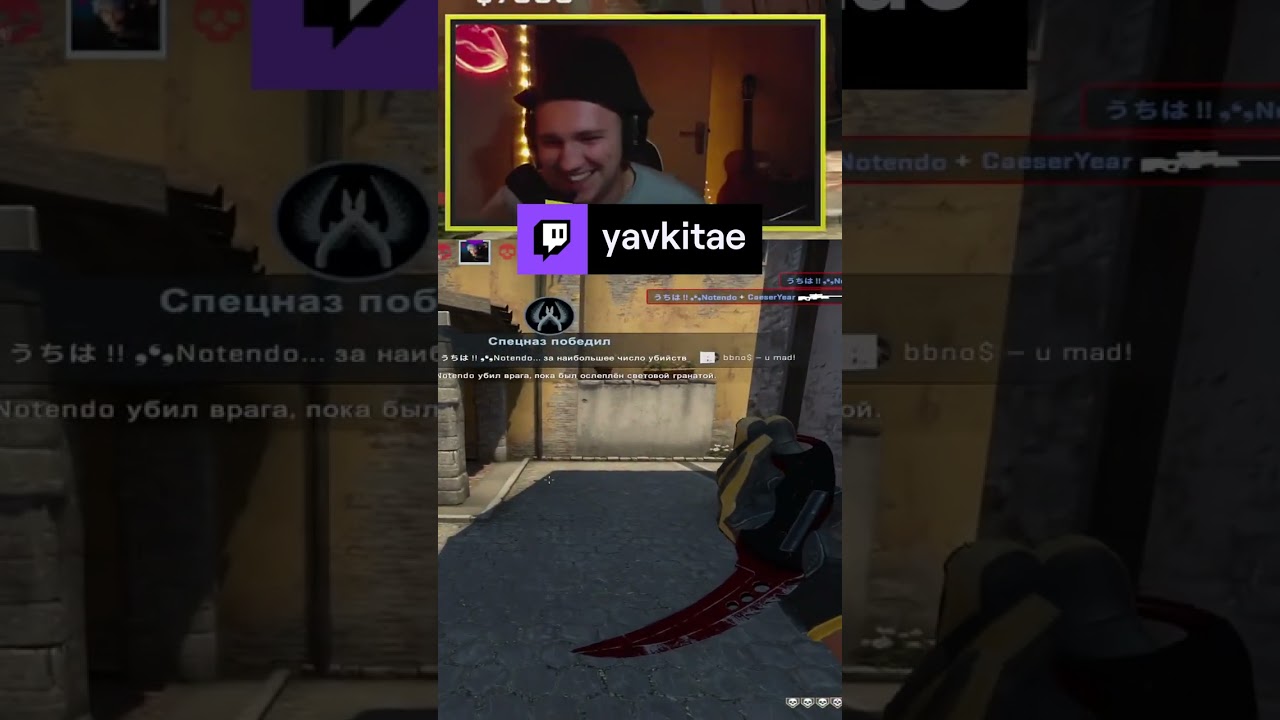 Китайцы в шоке от моего АВП на инферно |