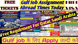 Urgently Requirements For Reputed Company In Qatar🔥 Gulf Job Vacancy 2026🔥 Saudi Arabia Vacancy 2026