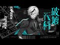 破壊天秤 <Trailer>  / 政宗(CV.峯田大夢)【COVER&amp;EXPOSE】