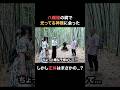 八幡社の祠に光ってる神様らしき人が...!話しかけてみたら正体はまさかの神様を騙ってるだけの幽霊だった【心霊】