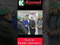 Visit to Kamal Laboratory Sukho Rawalpindi |  #youtubeshorts