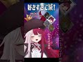 みんなで『好きすぎて滅！』歌ってみた【雨夜リズ/ミリプロ】