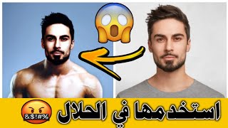 تطبيق خطير جدا لتغيير الوجوه داخل الفيديو بالذكاء الاصطناعي بضغطة واحدة | DeepFake screenshot 5