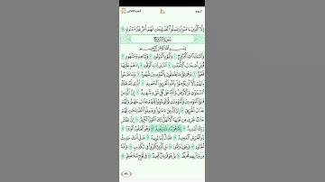 الشيخ/عبدالباسط مقطع من سورة(البروج)