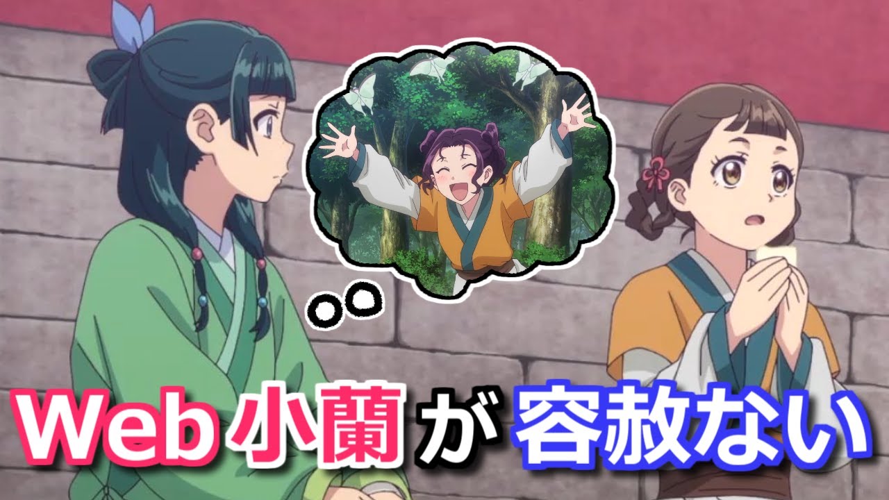The Pharmacist's Monologue] In the web version, Xiaoran had a
