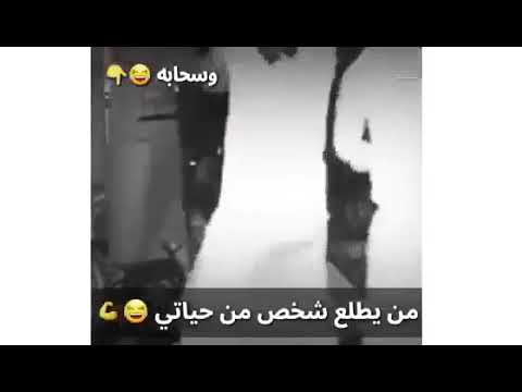 من يطلع شخص من حياتي سحابه سحابه