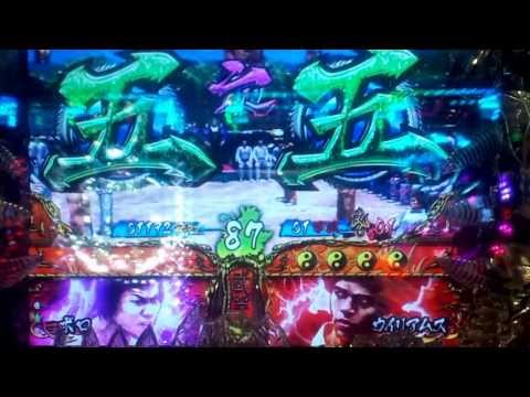 【ＣＲ燃えよドラゴン】　超ドラゴンＲＵＳＨ③