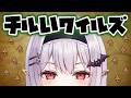 【 モンハンワイルズ 】何事も準備が大事ってばっちゃが言ってた🍄【孵卵リリス MHWs】