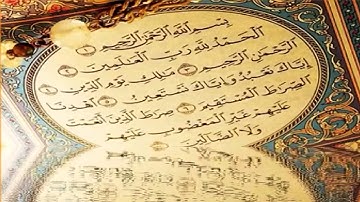اجمل تلاوة لسورة الفاتحة بصوت يفوق الخيال