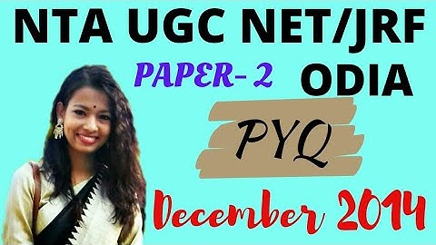 NTA UGC NET PAPER-2 ODIA PREVIOUS YEAR (DECEMBER 2014) QUESTION DISCUSSION