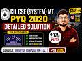 CIL MT System Computer Science PYQs Solution | PYQ Practice Series | Subject: Theory of Computation