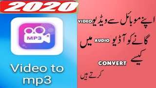 Free video mp3 convert new tricks 2020 ...