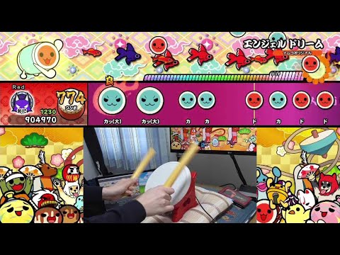 Angel Dream (エンジェルドリーム) Tatacon play 【Taiko no Tatsujin: Drum 'n' Fun!】