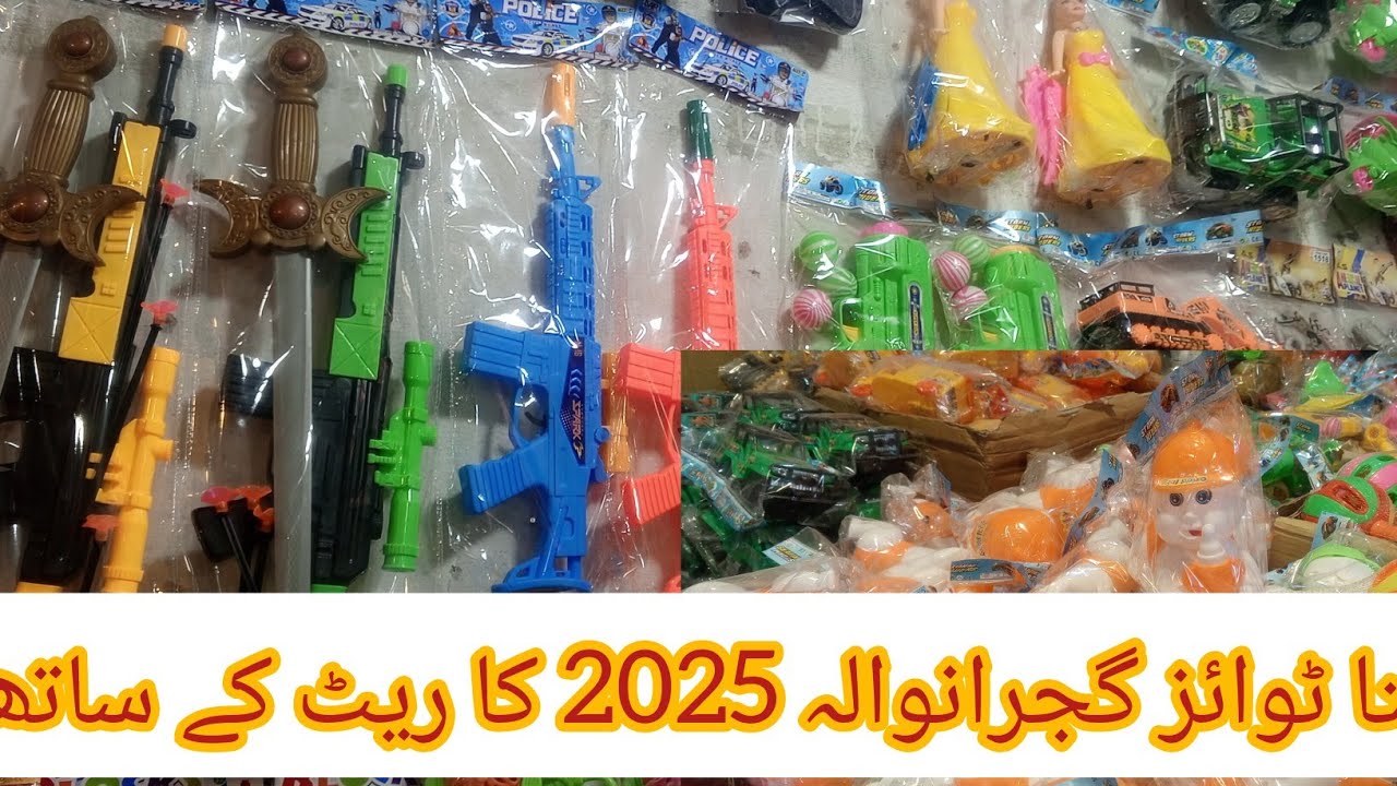 toys  rate 2025  Pakistani Toys Alam Chowk Gujranwala China Variety Toys