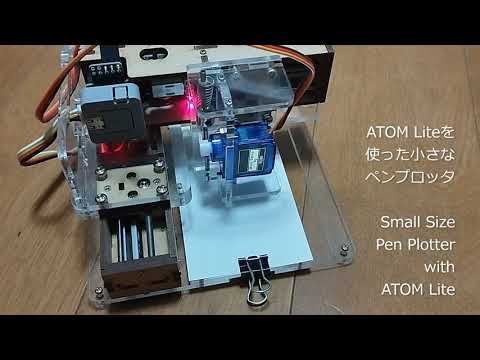Pen Plotter for M5 ATOM Lite (with caption)