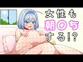 知らなくても幸せに生きていける雑学が面白すぎるｗｗｗ【＃33】【VTuber/芦田イリア】