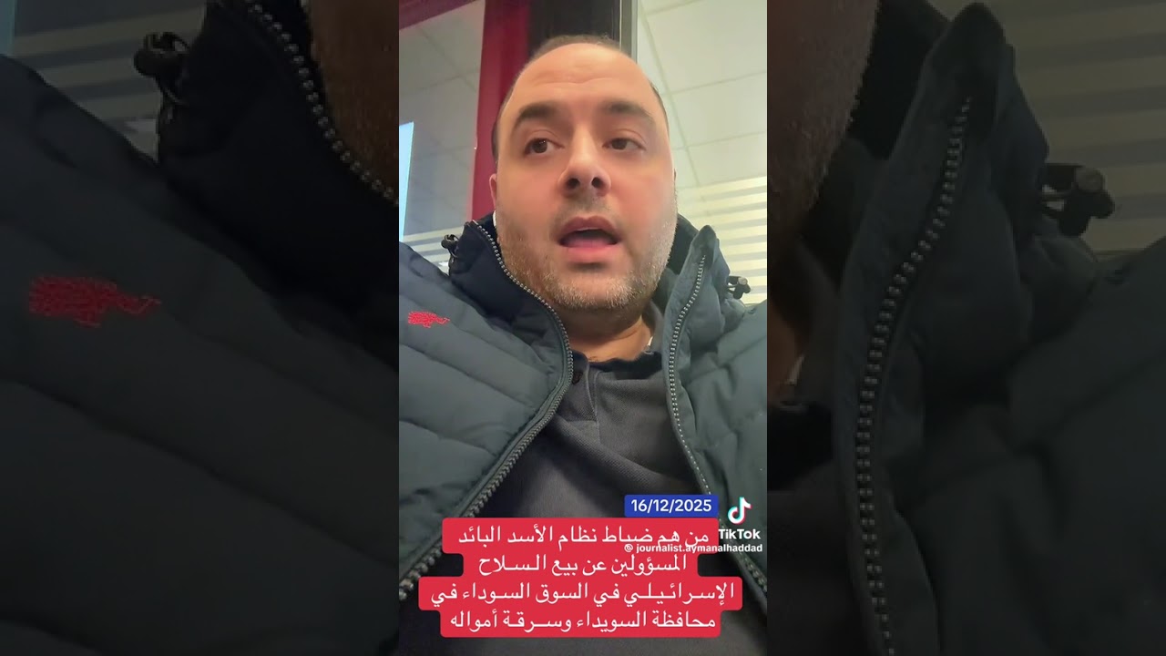  السلاح الإسرائيلي يباع في السوق السوداء