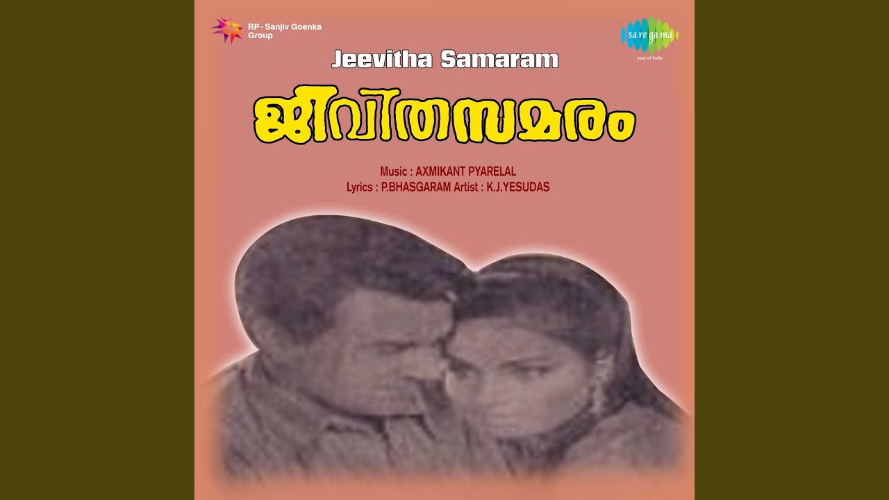 Chinnumvenntharathil