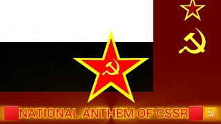 🟥National Anthem Of Socialist Soviet Russian Confederation🟥☭⃝ (Ler Desc.).