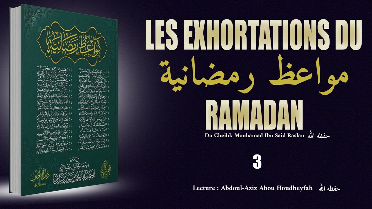 3- Parmi les bienfaits du jeûne et ses objectifs