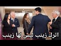 مسلسل ورود وذنوب الحلقة 17 اعلان 2 مترجم نجات يهدد سرحات بحياة زينب 