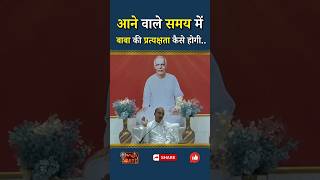 आने वाले समय में बाबा की प्रत्यक्षता कैसे होगी...|| Prof. EV Girish || Godlywood Studio #shorts #god