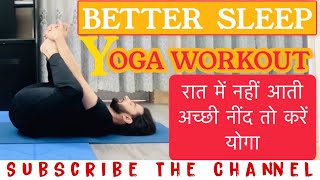 Day-4 | Best Yoga Workout For Better Sleep | Yoga Challenge | yoga At Home | Indian Yoga