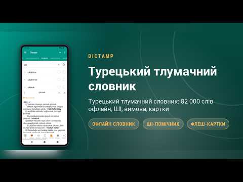 Знімок екрана