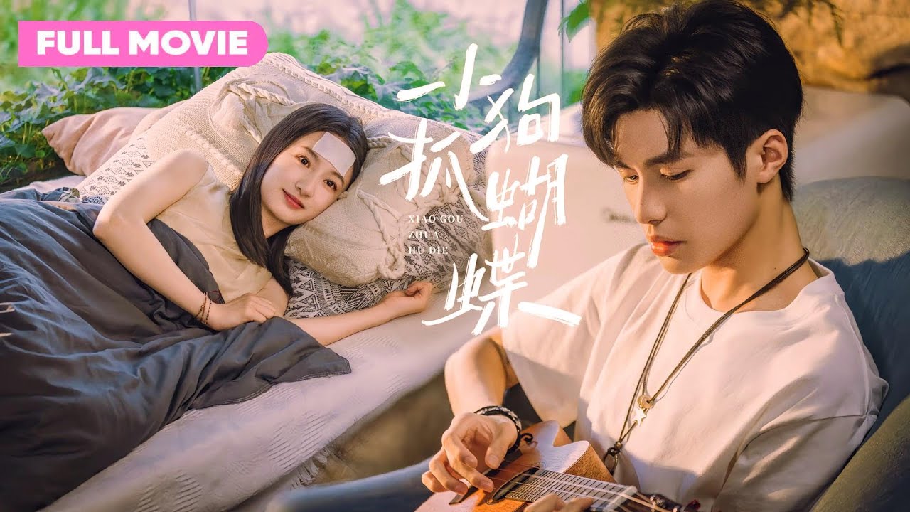 Homeless Girl Met Rebellious Boy —In Summer Town, Two Broken Hearts Heal, Warm, Fall for Each Other🍃