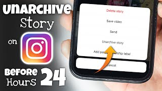 How to Unarchive Story on Instagram Before 24 Hours (Updated 2025 Guide)